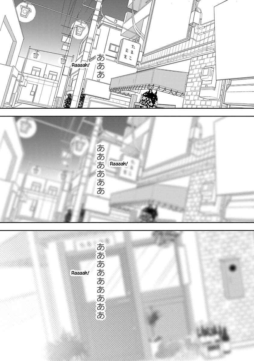 Page 2 Chapter 6.1 Tamako Teishoku - Chuumon no Iranai Omise
