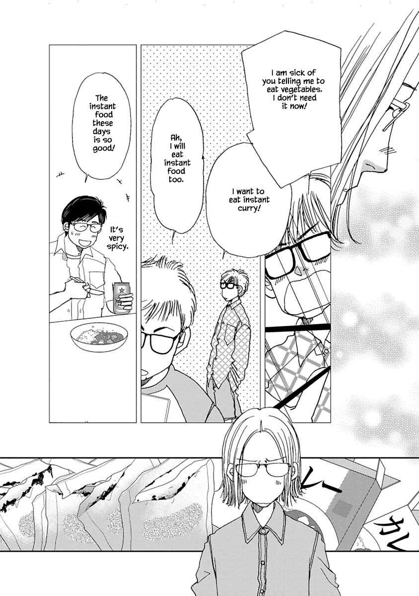 Page 1 Chapter 5.2 Tamako Teishoku - Chuumon no Iranai Omise
