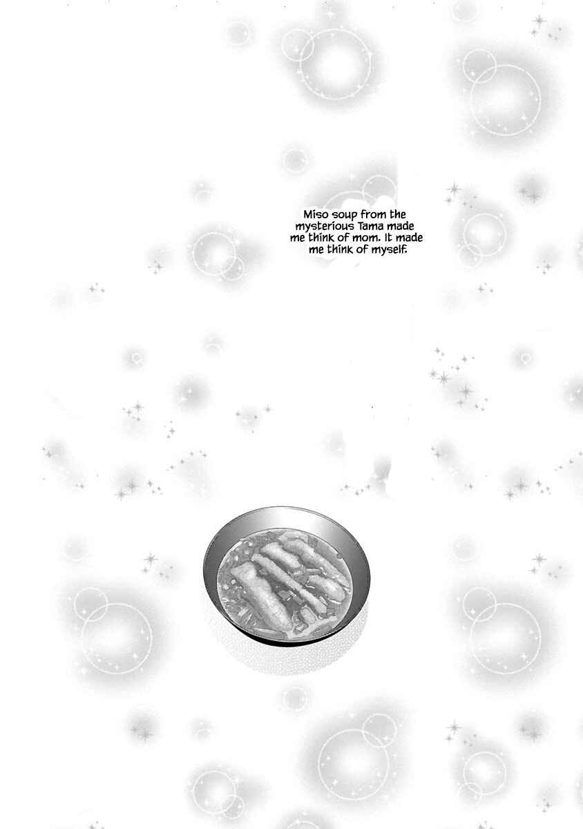 Page 15 Chapter 5.2 Tamako Teishoku - Chuumon no Iranai Omise