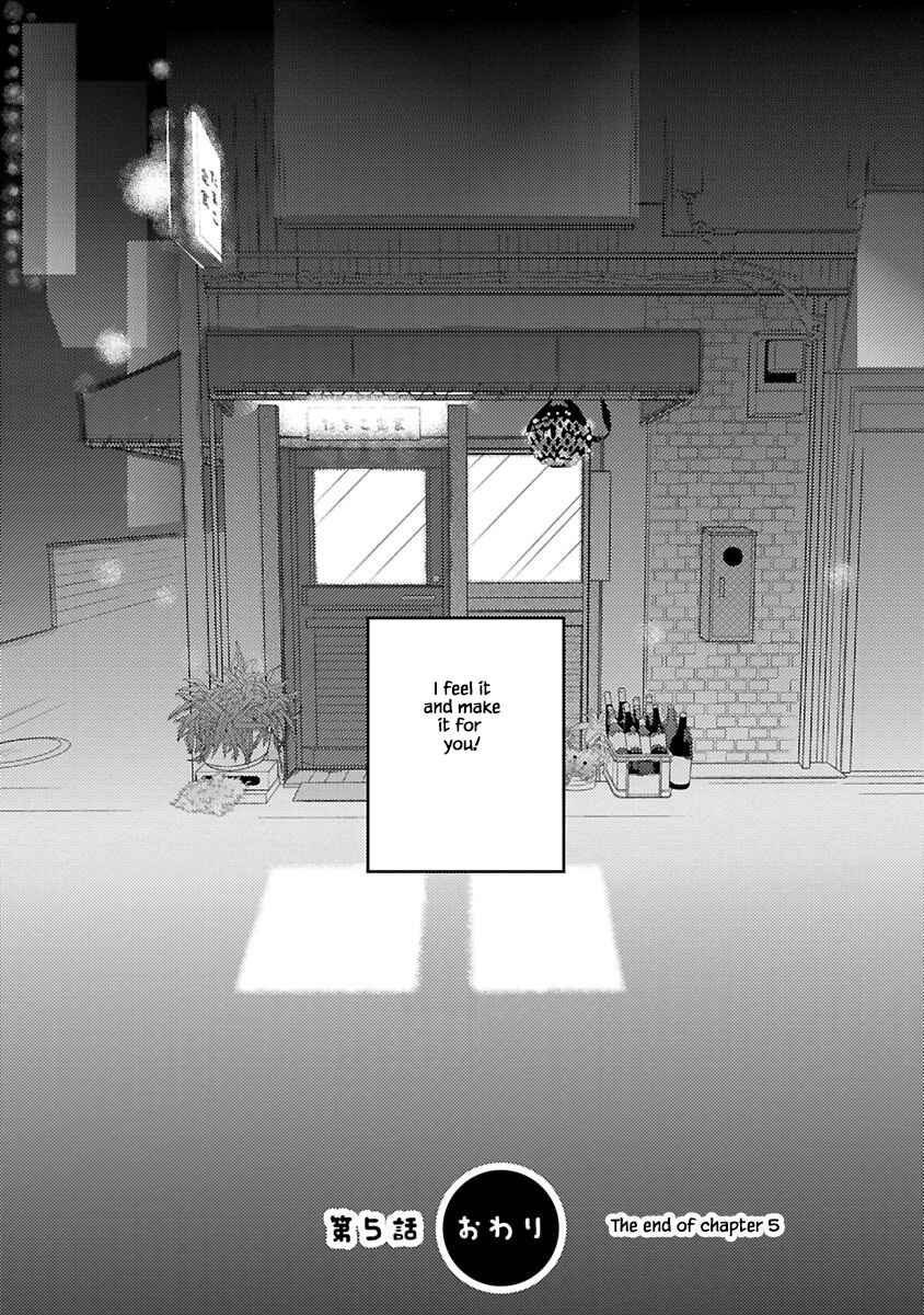 Page 22 Chapter 5.2 Tamako Teishoku - Chuumon no Iranai Omise
