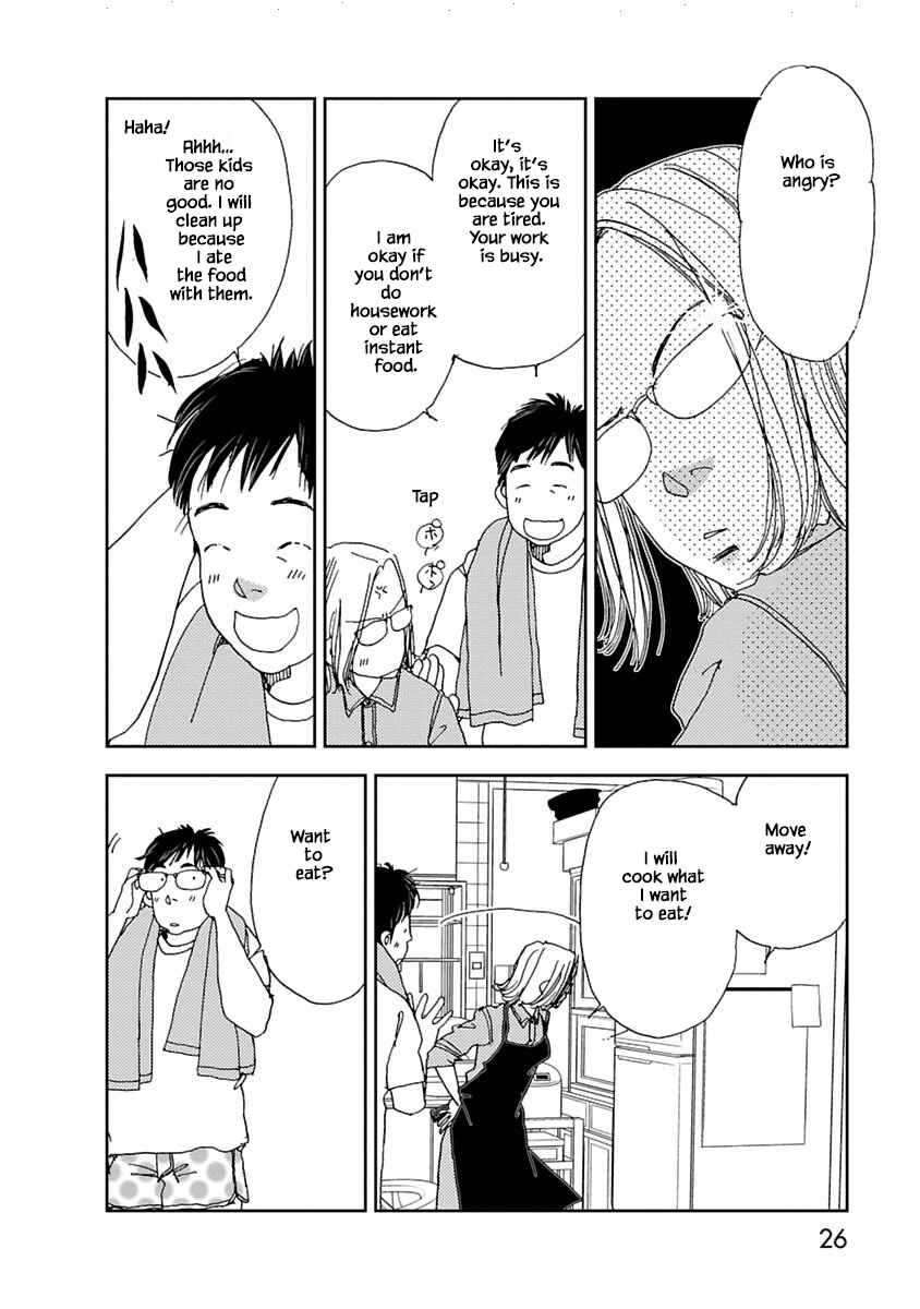 Page 3 Chapter 5.2 Tamako Teishoku - Chuumon no Iranai Omise