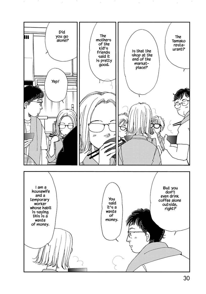 Page 7 Chapter 5.2 Tamako Teishoku - Chuumon no Iranai Omise