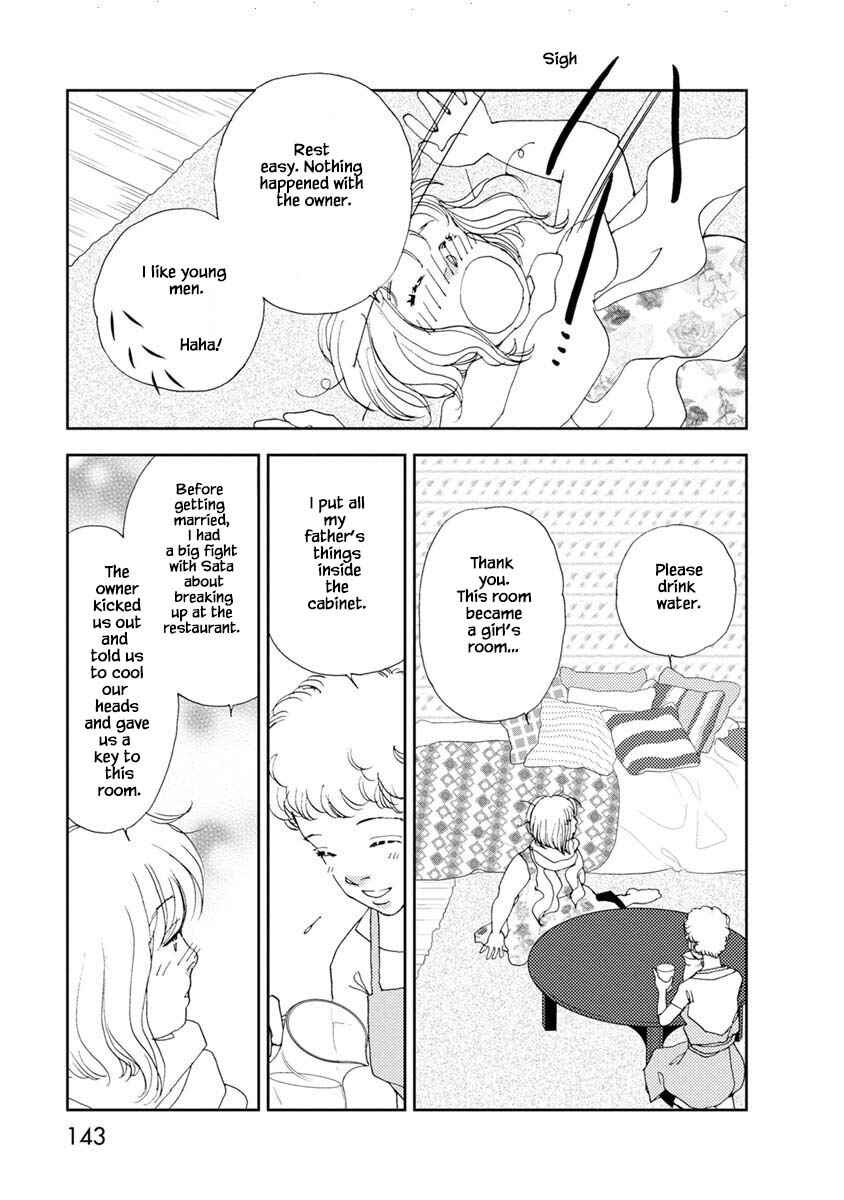 Page 13 Chapter 12.1 Tamako Teishoku - Chuumon no Iranai Omise