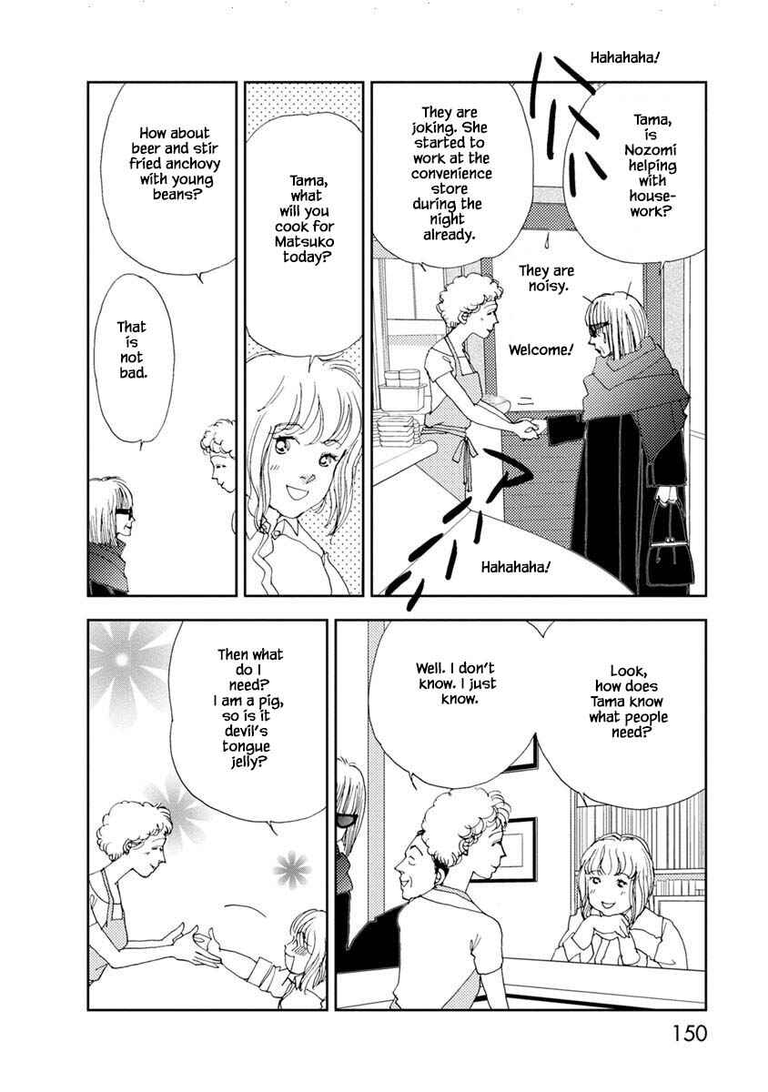 Page 20 Chapter 12.1 Tamako Teishoku - Chuumon no Iranai Omise