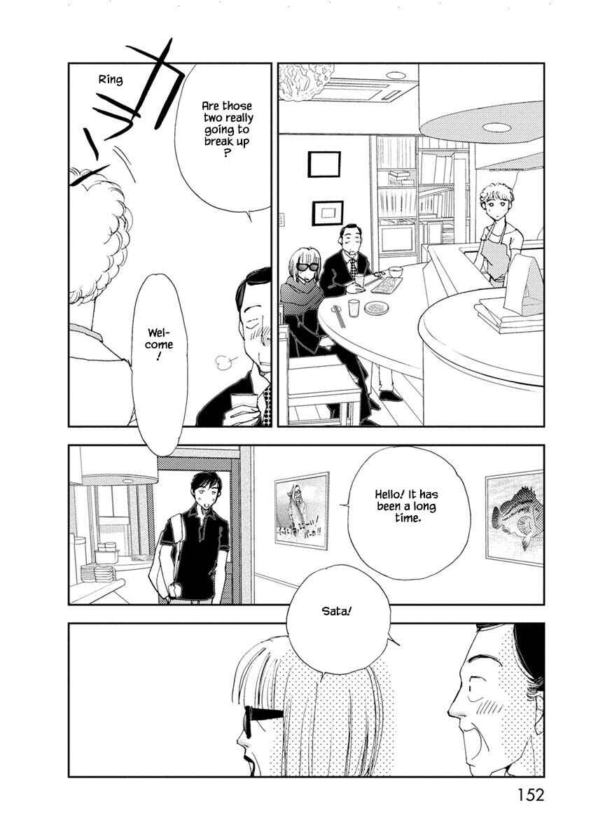 Page 22 Chapter 12.1 Tamako Teishoku - Chuumon no Iranai Omise