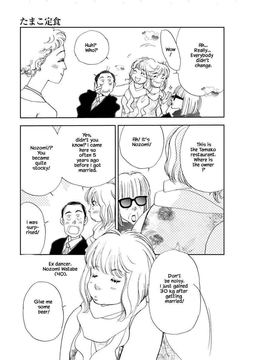 Page 5 Chapter 12.1 Tamako Teishoku - Chuumon no Iranai Omise