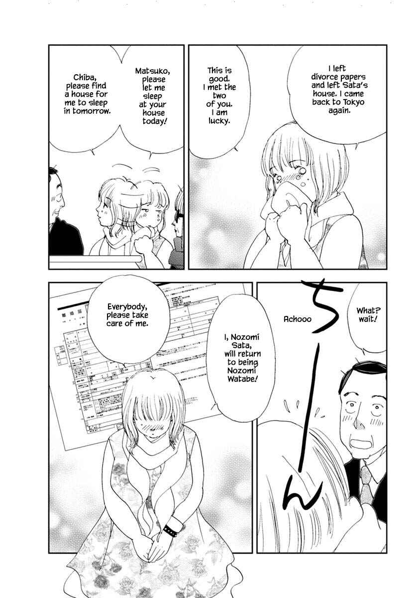 Page 8 Chapter 12.1 Tamako Teishoku - Chuumon no Iranai Omise