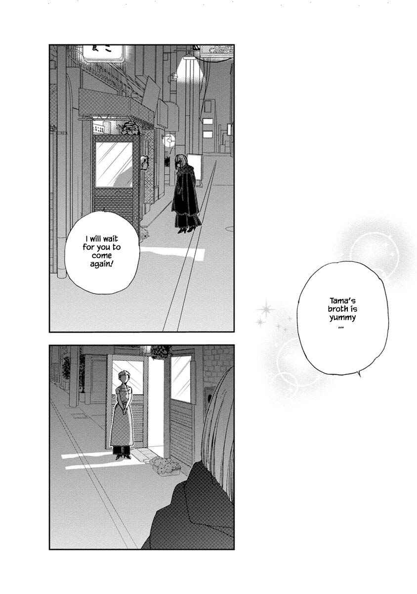 Page 12 Chapter 14.1 Tamako Teishoku - Chuumon no Iranai Omise