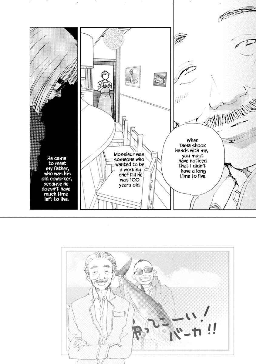 Page 18 Chapter 14.1 Tamako Teishoku - Chuumon no Iranai Omise