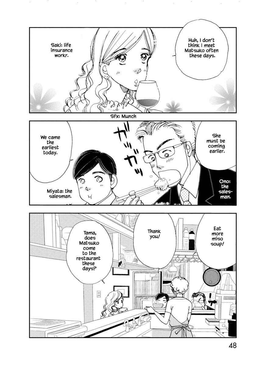 Page 2 Chapter 14.1 Tamako Teishoku - Chuumon no Iranai Omise