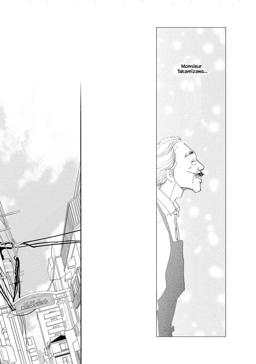 Page 21 Chapter 14.1 Tamako Teishoku - Chuumon no Iranai Omise