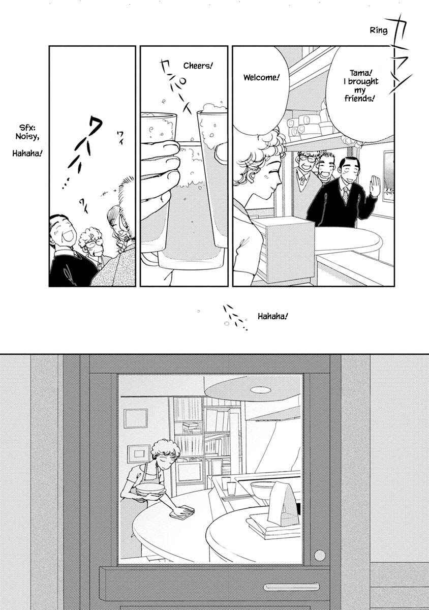 Page 6 Chapter 14.1 Tamako Teishoku - Chuumon no Iranai Omise