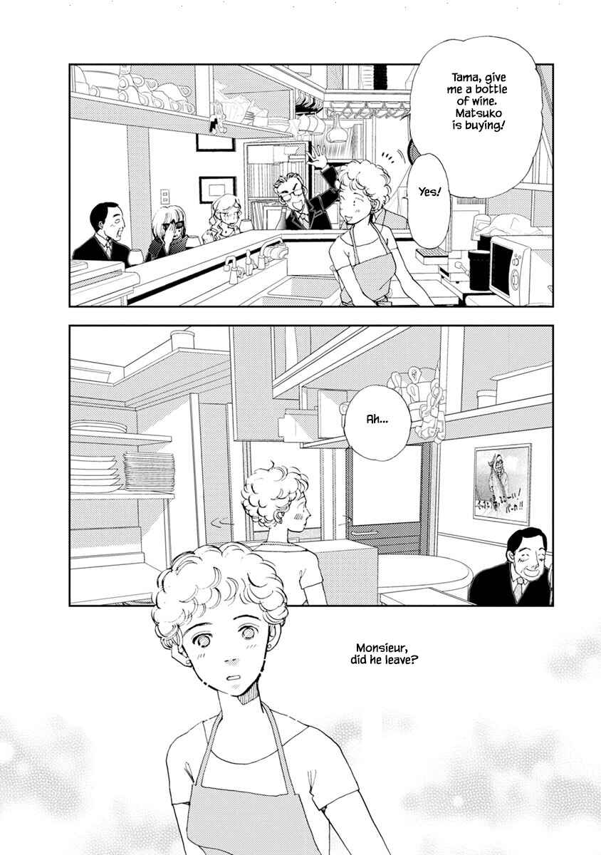 Page 10 Chapter 10.2 Tamako Teishoku - Chuumon no Iranai Omise
