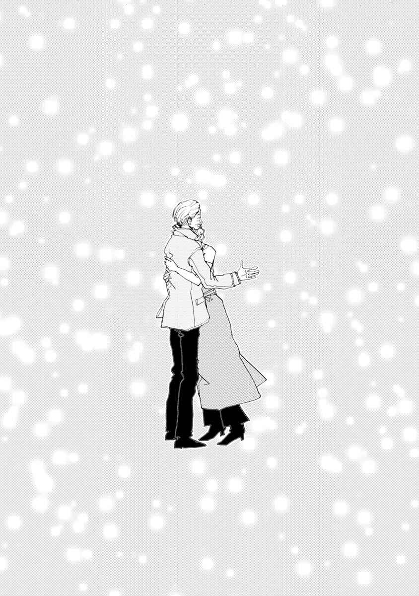 Page 15 Chapter 10.2 Tamako Teishoku - Chuumon no Iranai Omise