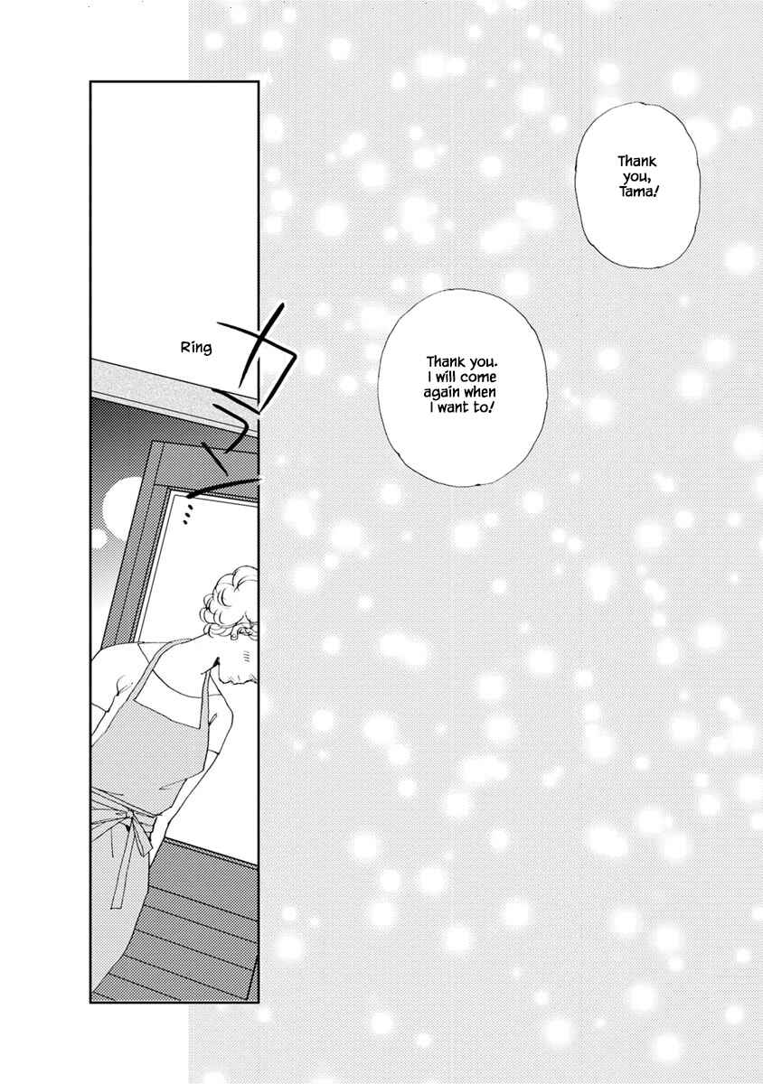 Page 16 Chapter 10.2 Tamako Teishoku - Chuumon no Iranai Omise