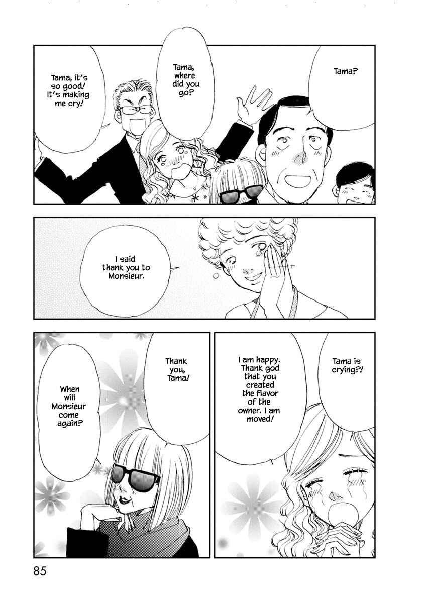 Page 17 Chapter 10.2 Tamako Teishoku - Chuumon no Iranai Omise