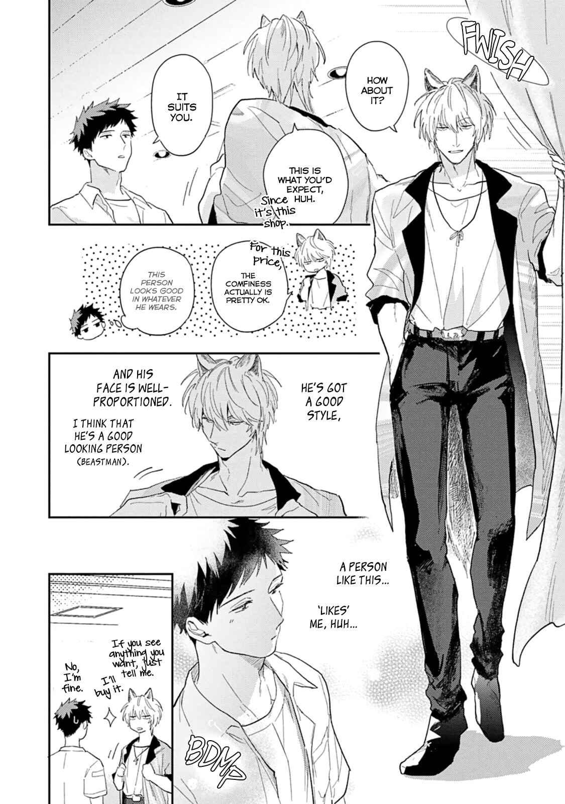 Page 12 Chapter 5 Ookami-sama no Koiwazurai