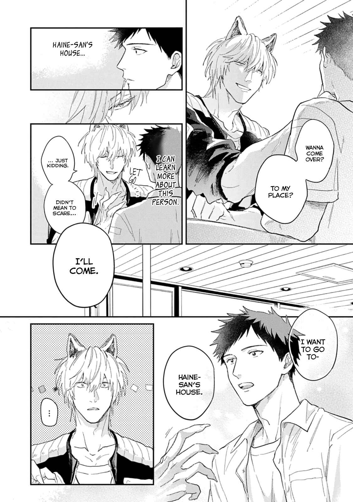 Page 16 Chapter 5 Ookami-sama no Koiwazurai