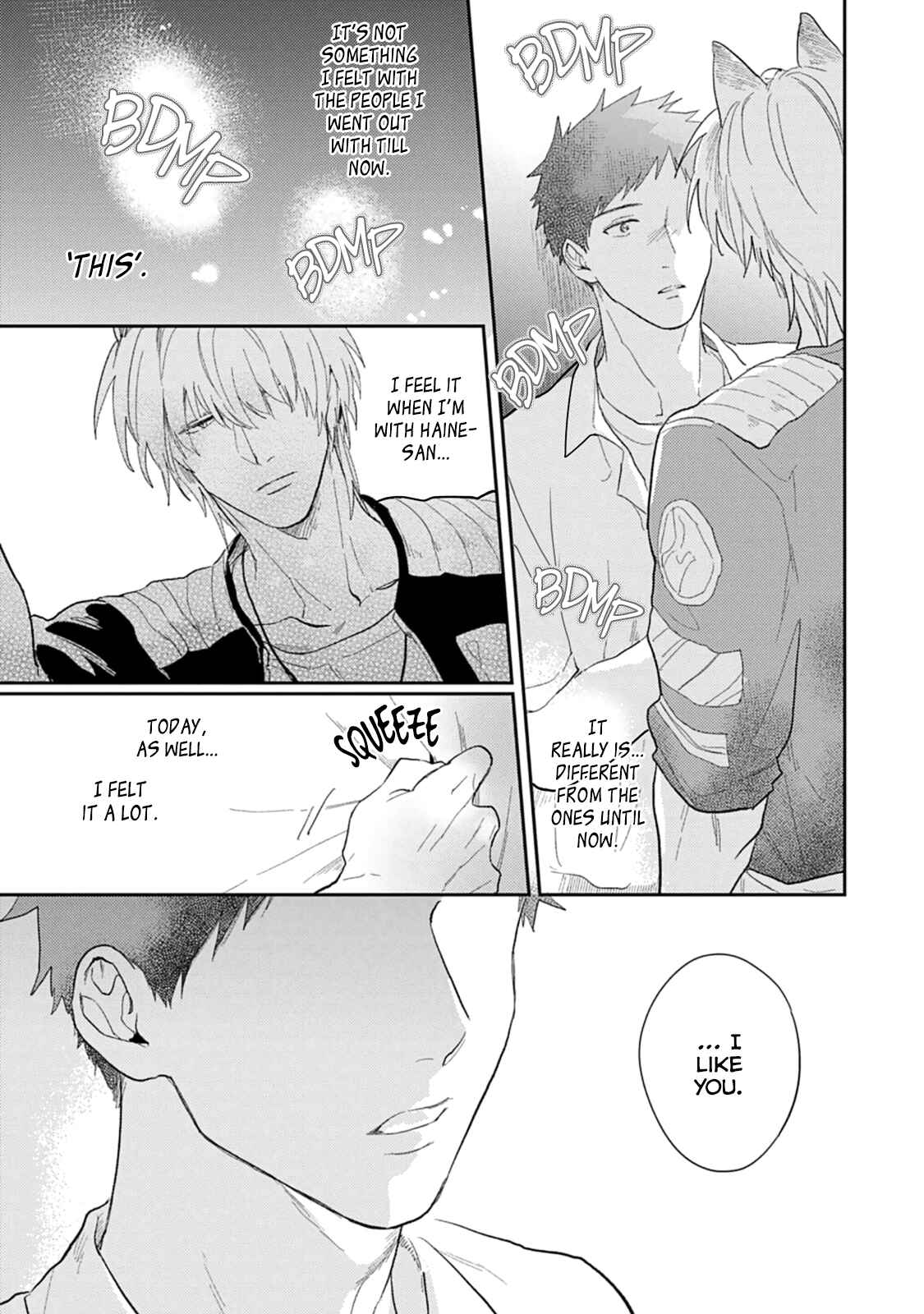 Page 21 Chapter 5 Ookami-sama no Koiwazurai