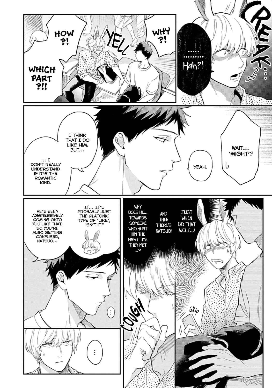 Page 4 Chapter 5 Ookami-sama no Koiwazurai