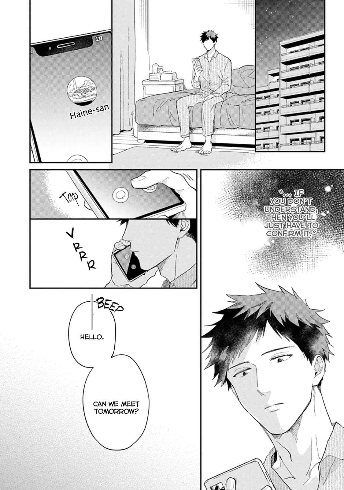 Page 6 Chapter 5 Ookami-sama no Koiwazurai