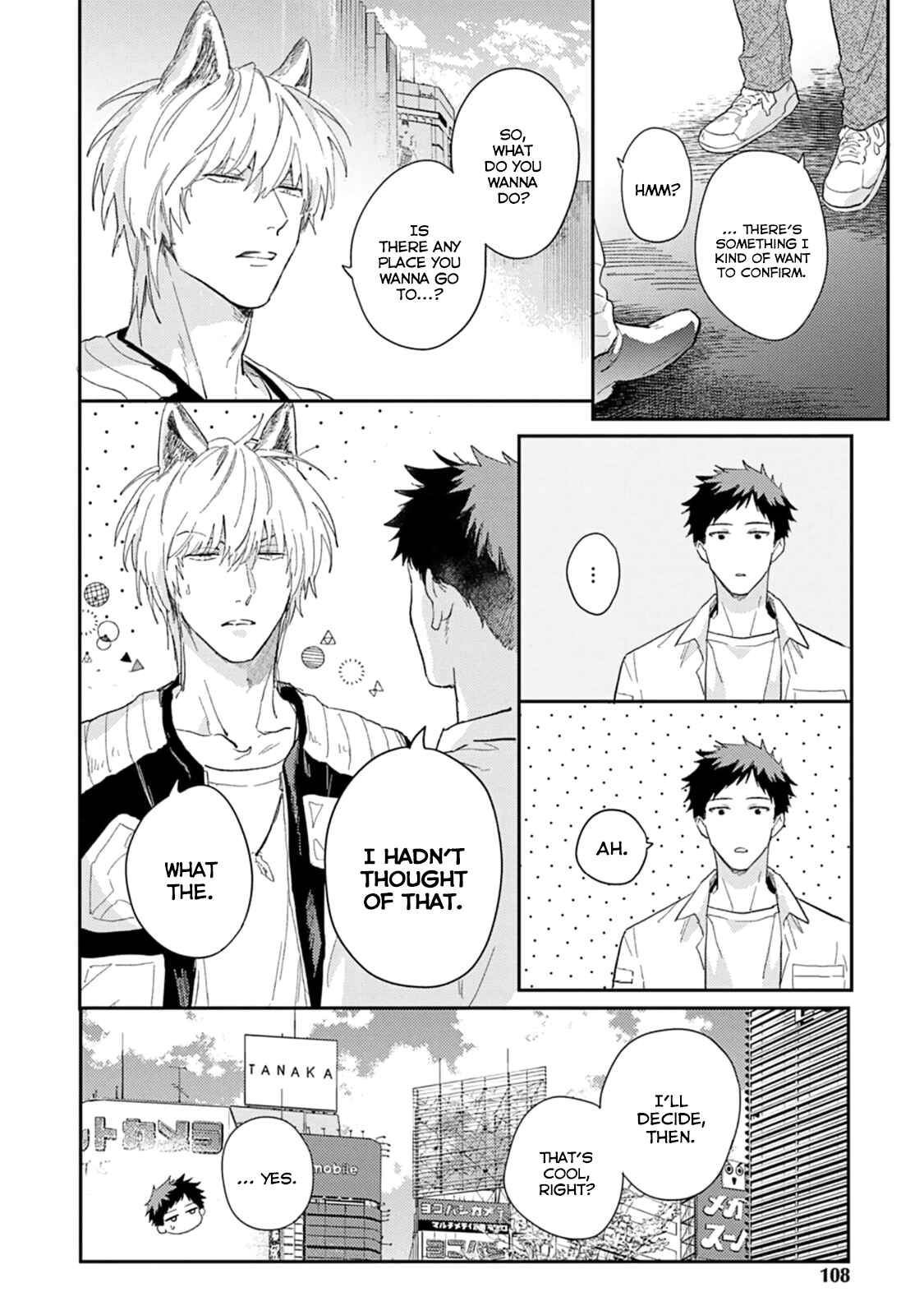 Page 8 Chapter 5 Ookami-sama no Koiwazurai