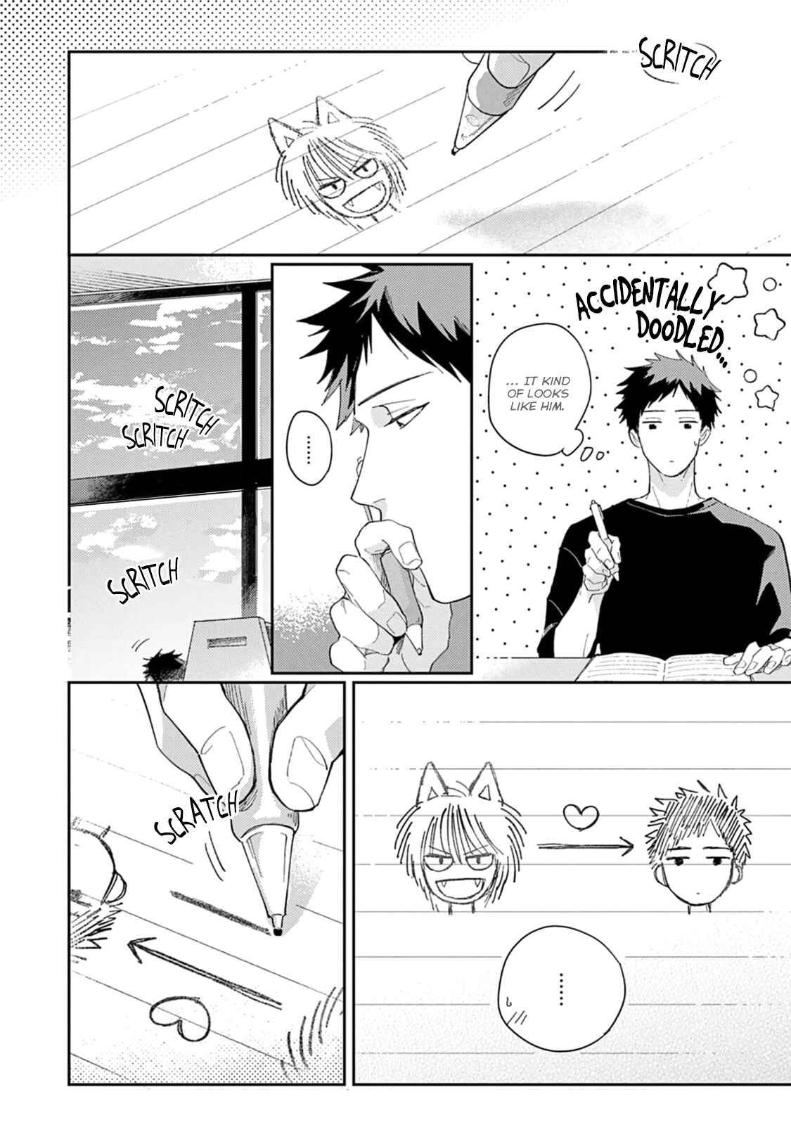 Page 14 Chapter 4 Ookami-sama no Koiwazurai