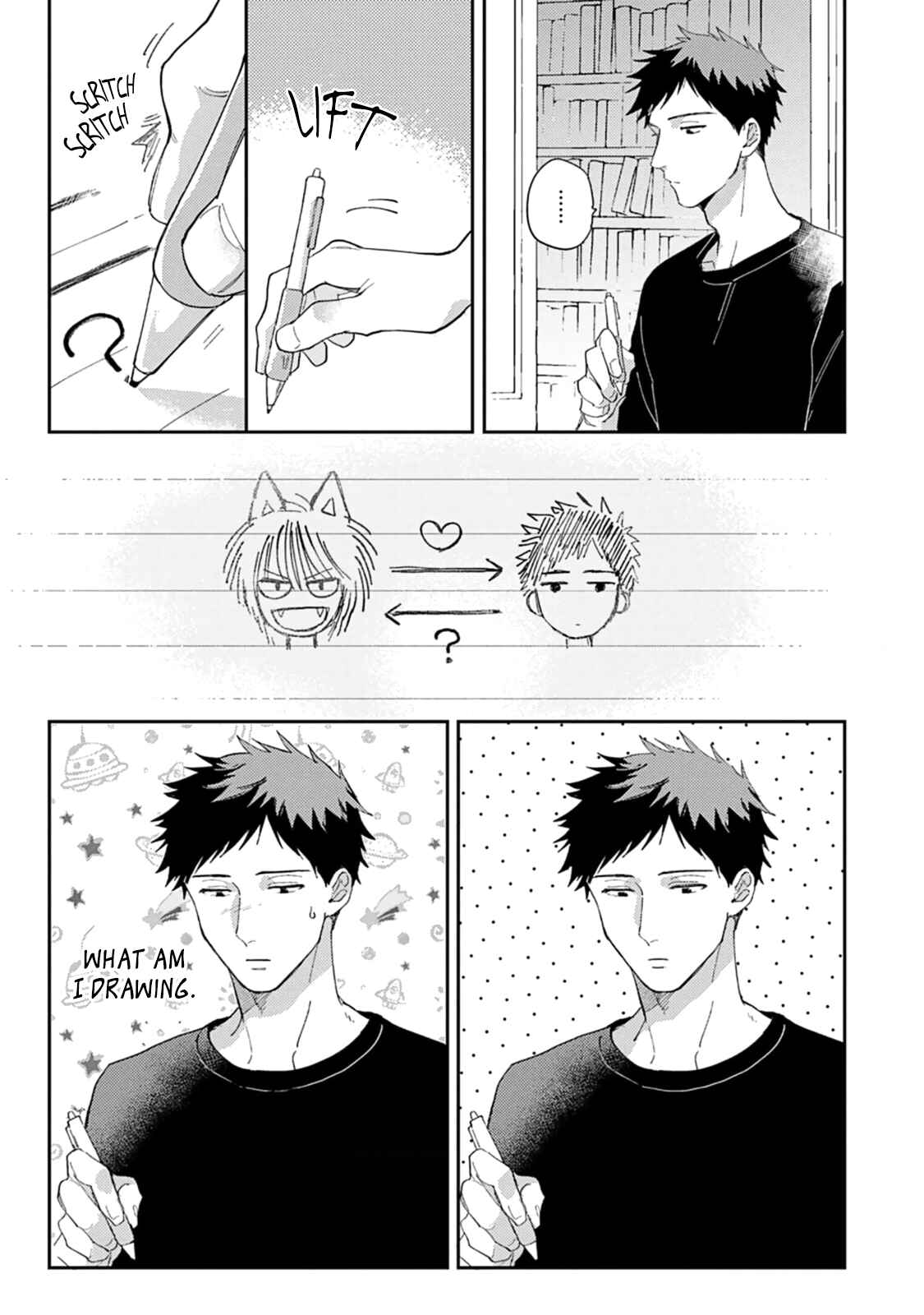 Page 15 Chapter 4 Ookami-sama no Koiwazurai