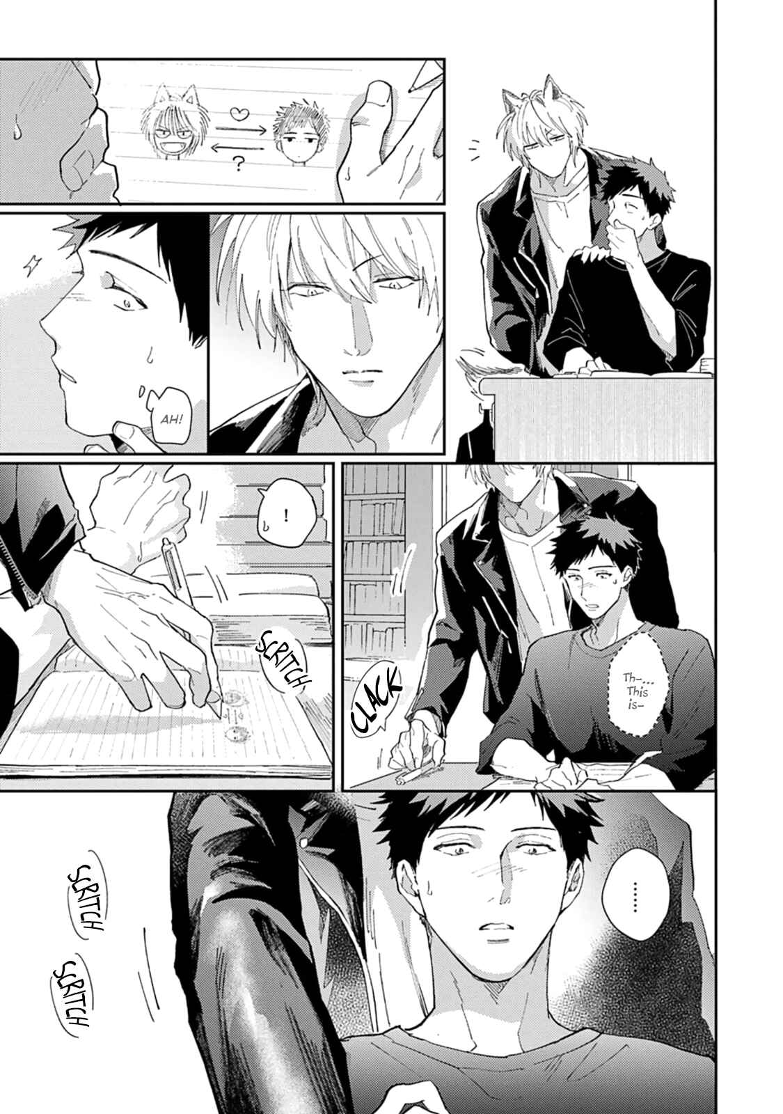 Page 17 Chapter 4 Ookami-sama no Koiwazurai
