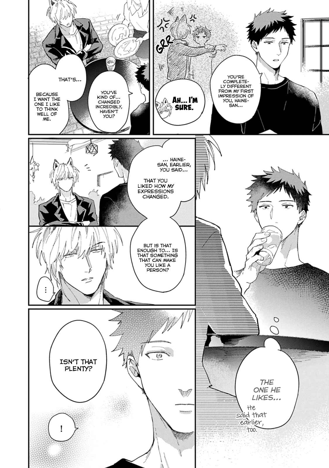 Page 24 Chapter 4 Ookami-sama no Koiwazurai
