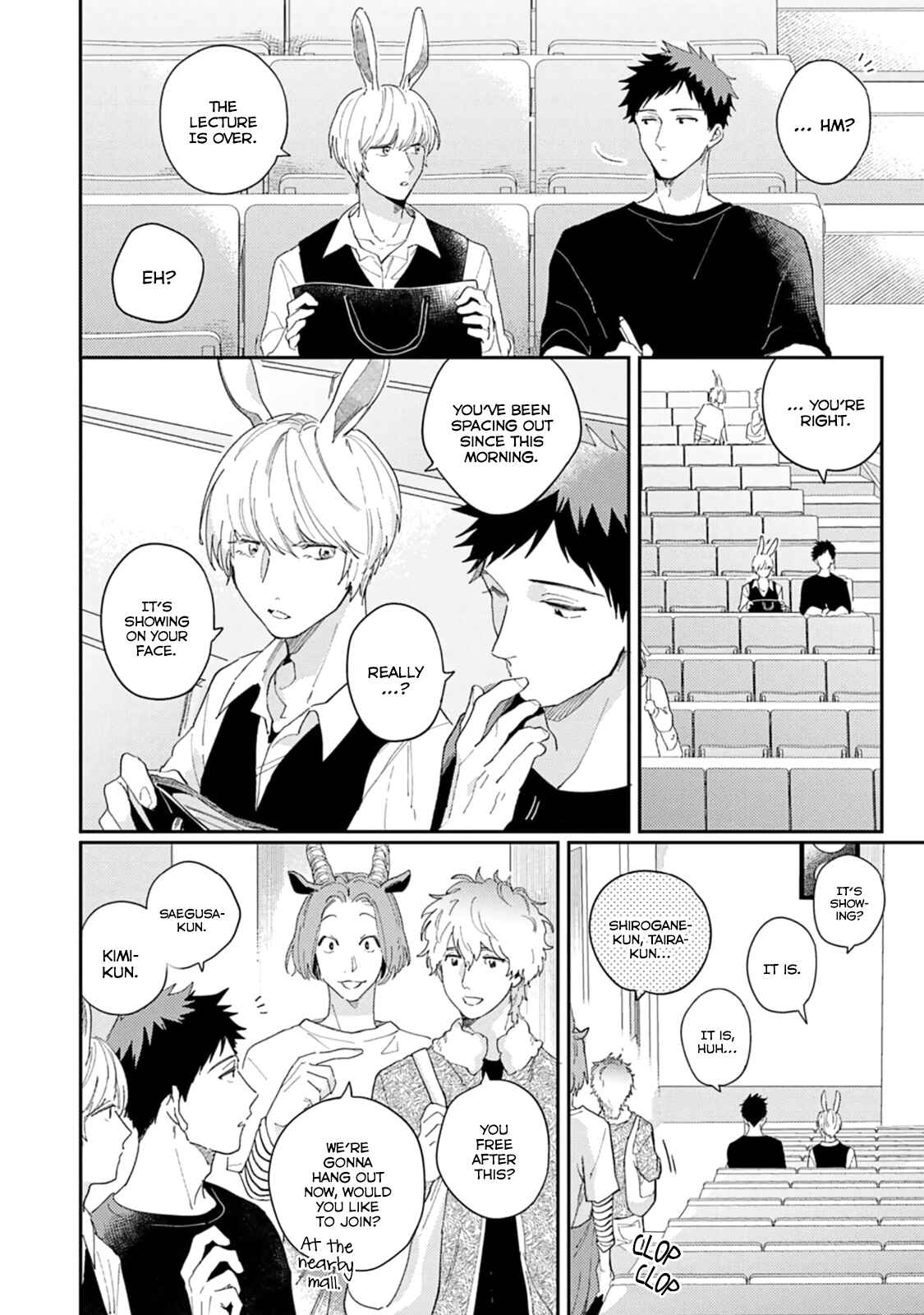 Page 4 Chapter 4 Ookami-sama no Koiwazurai