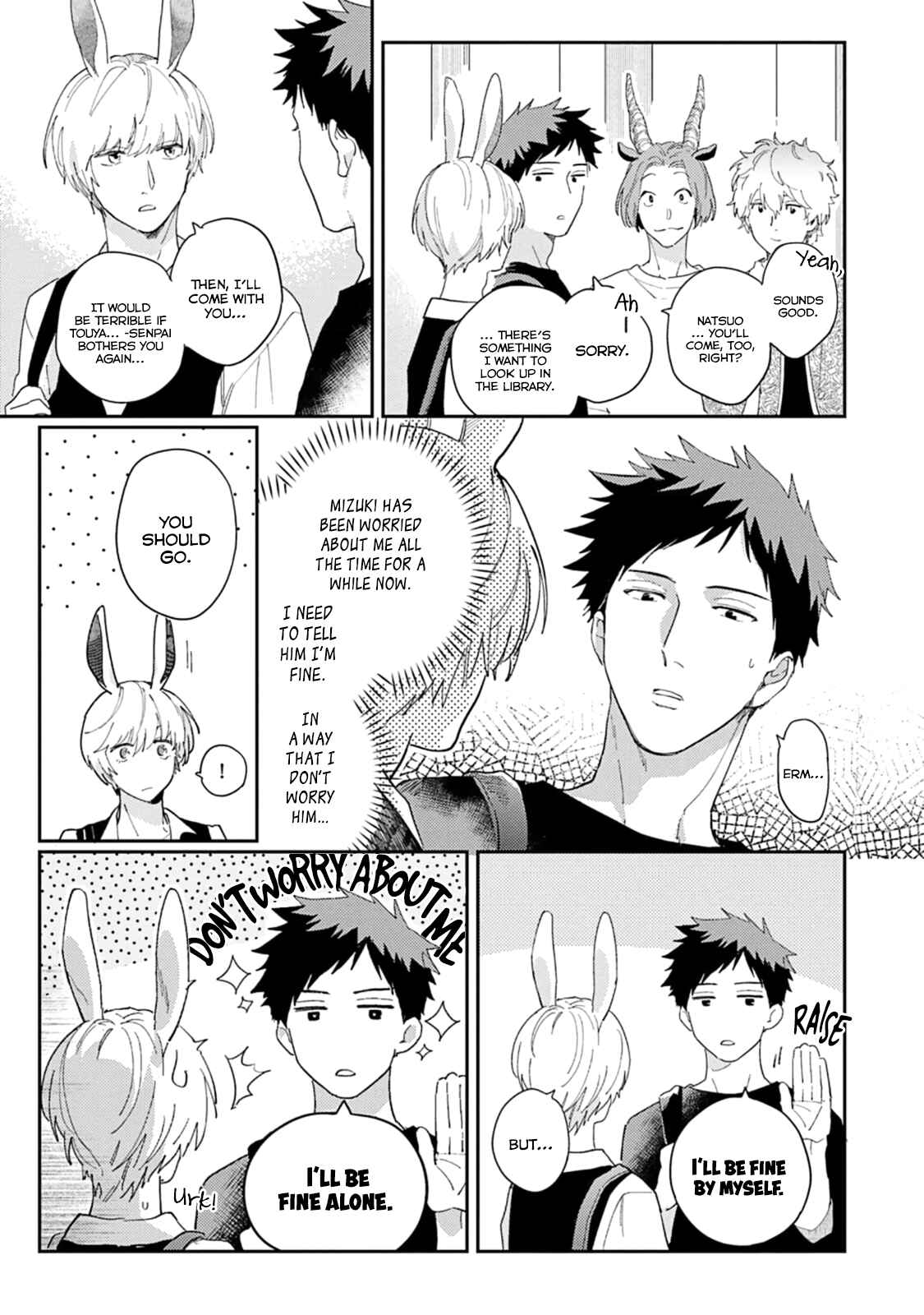 Page 5 Chapter 4 Ookami-sama no Koiwazurai