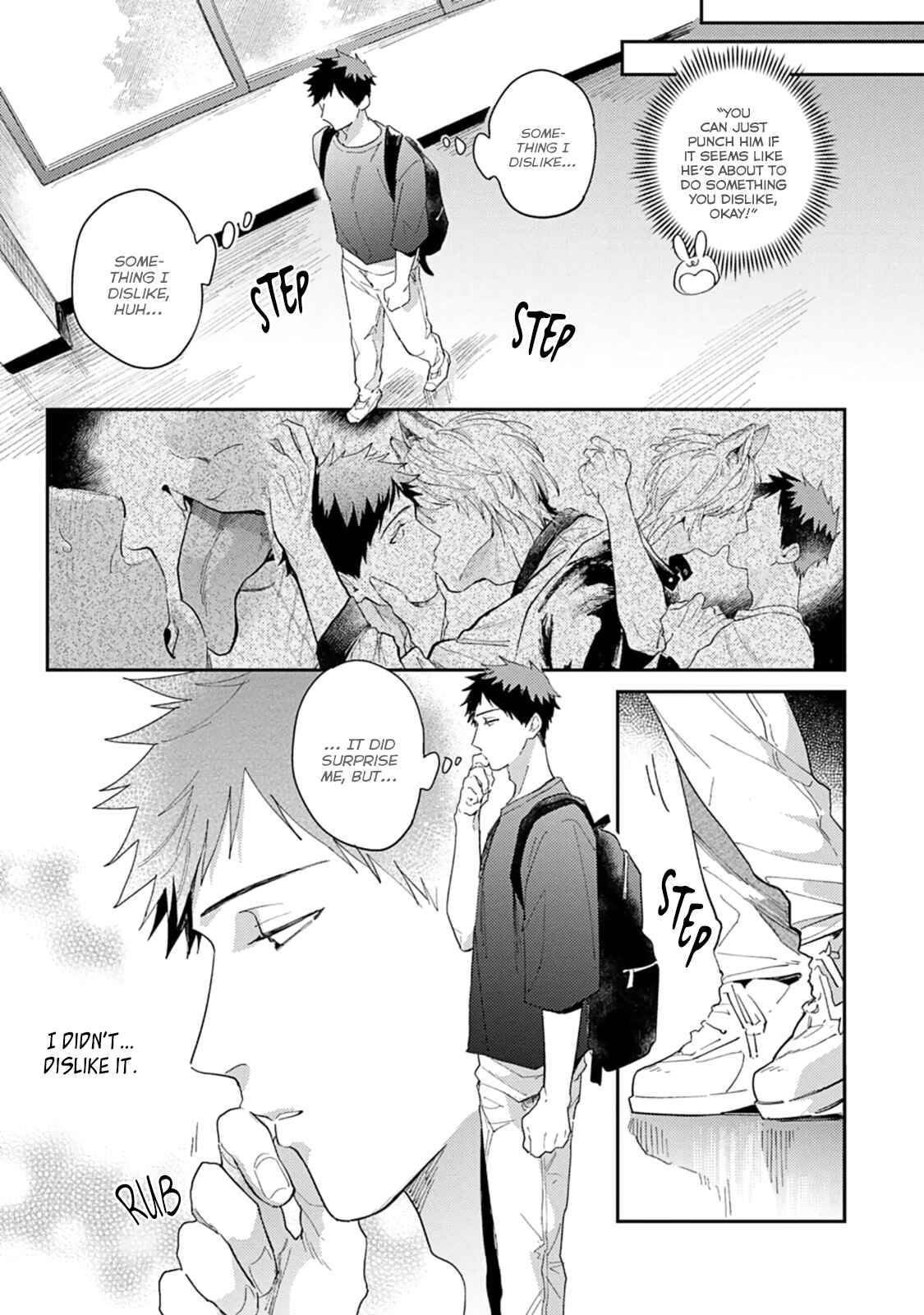Page 7 Chapter 4 Ookami-sama no Koiwazurai