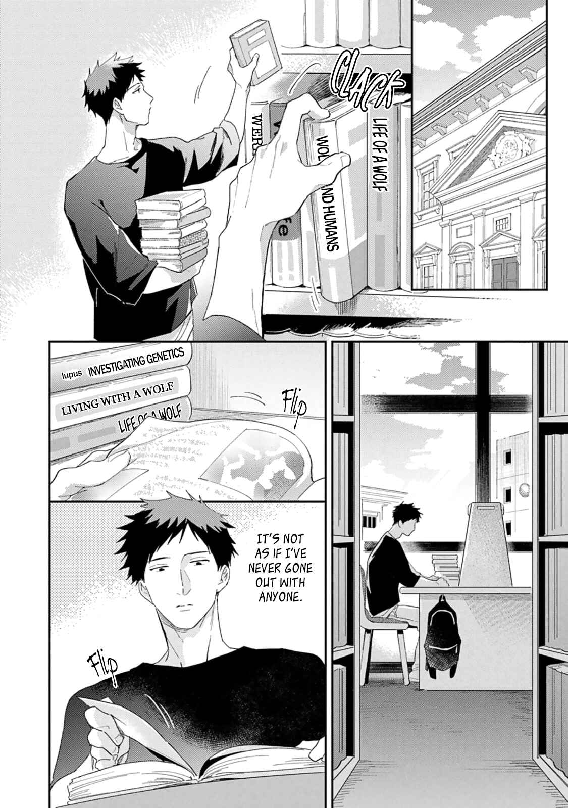 Page 8 Chapter 4 Ookami-sama no Koiwazurai