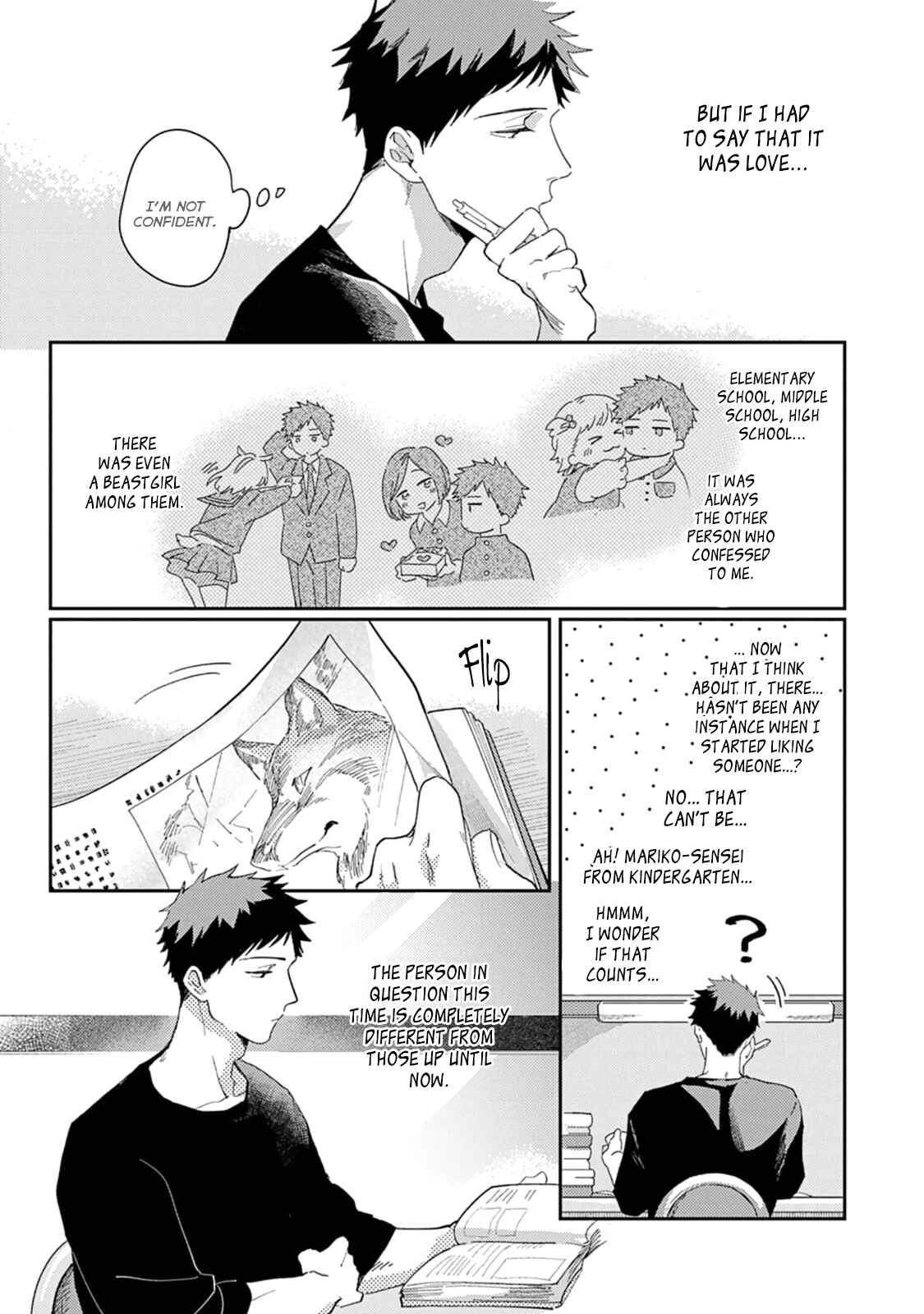 Page 9 Chapter 4 Ookami-sama no Koiwazurai