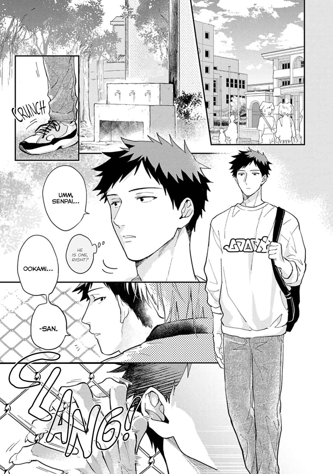 Page 13 Chapter 2 Ookami-sama no Koiwazurai