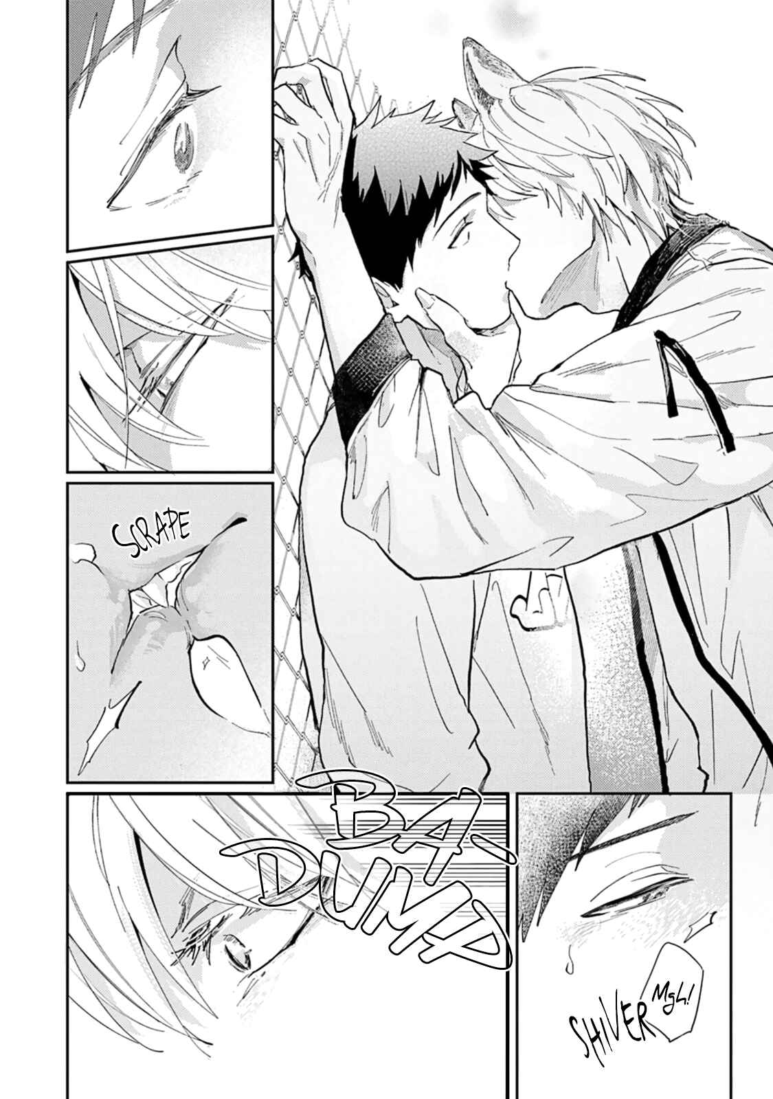 Page 18 Chapter 2 Ookami-sama no Koiwazurai