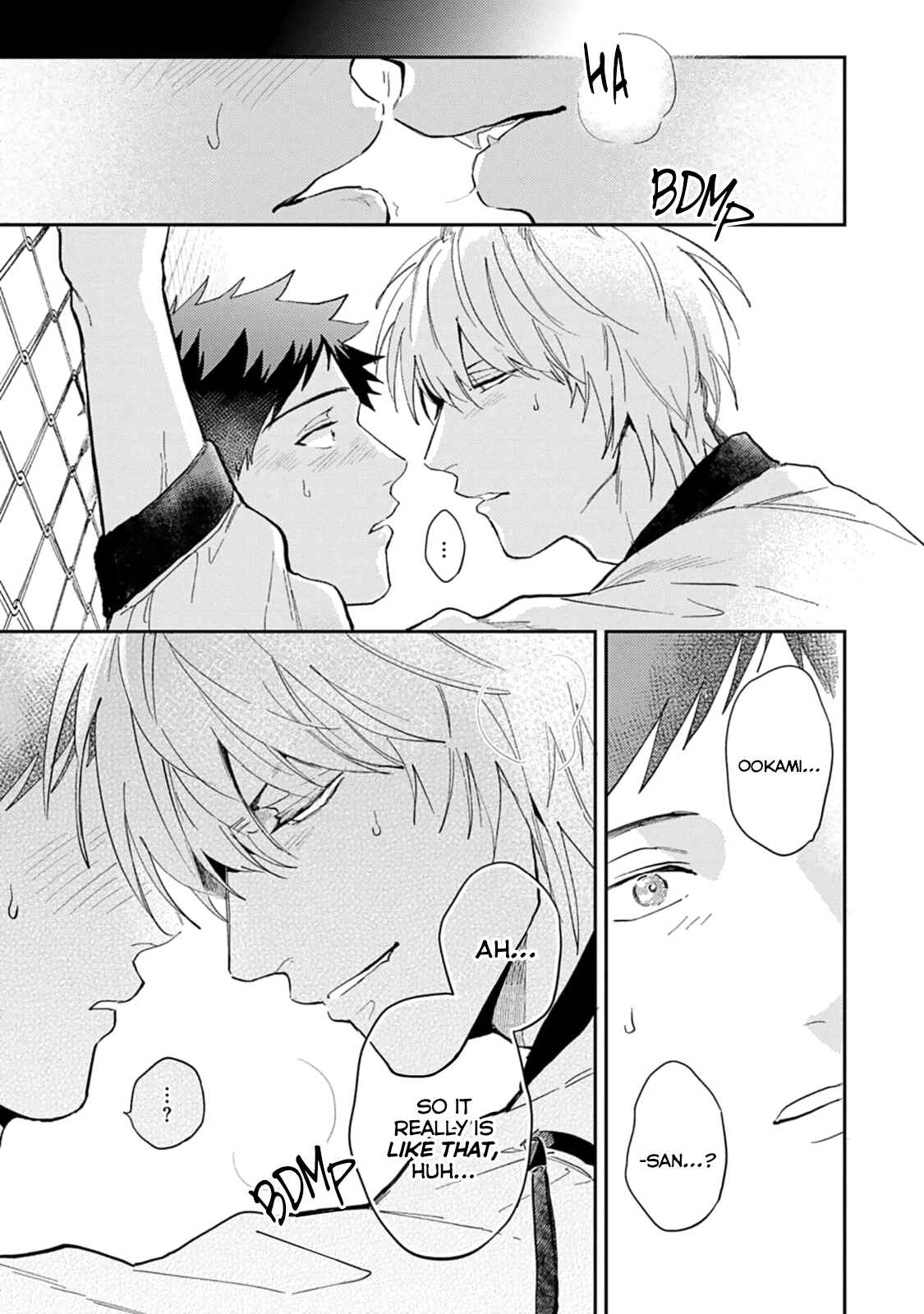 Page 19 Chapter 2 Ookami-sama no Koiwazurai