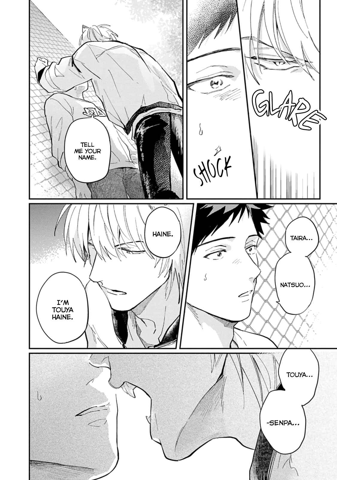 Page 20 Chapter 2 Ookami-sama no Koiwazurai