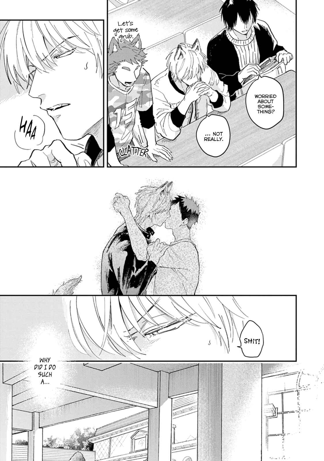 Page 5 Chapter 2 Ookami-sama no Koiwazurai