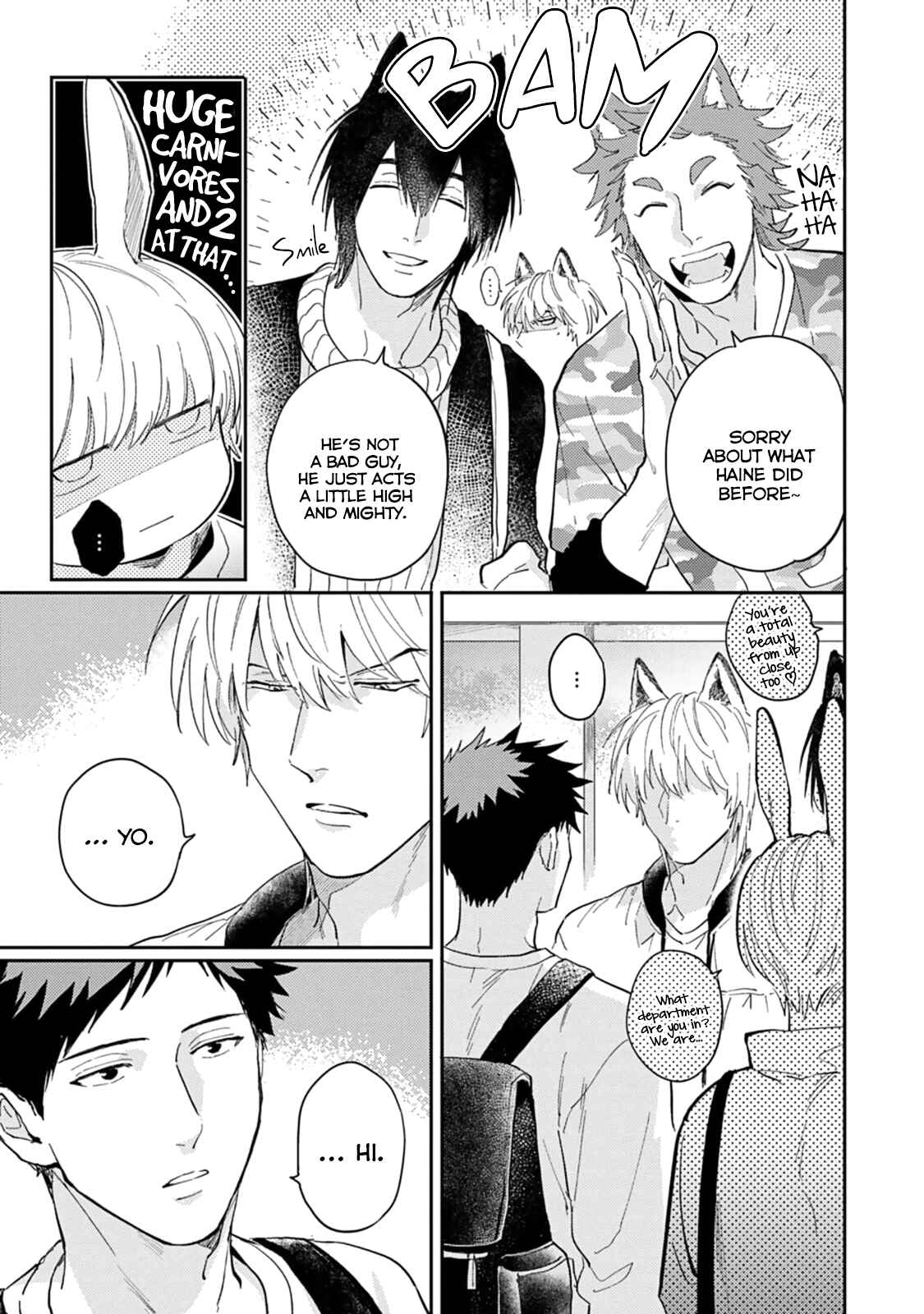 Page 7 Chapter 2 Ookami-sama no Koiwazurai