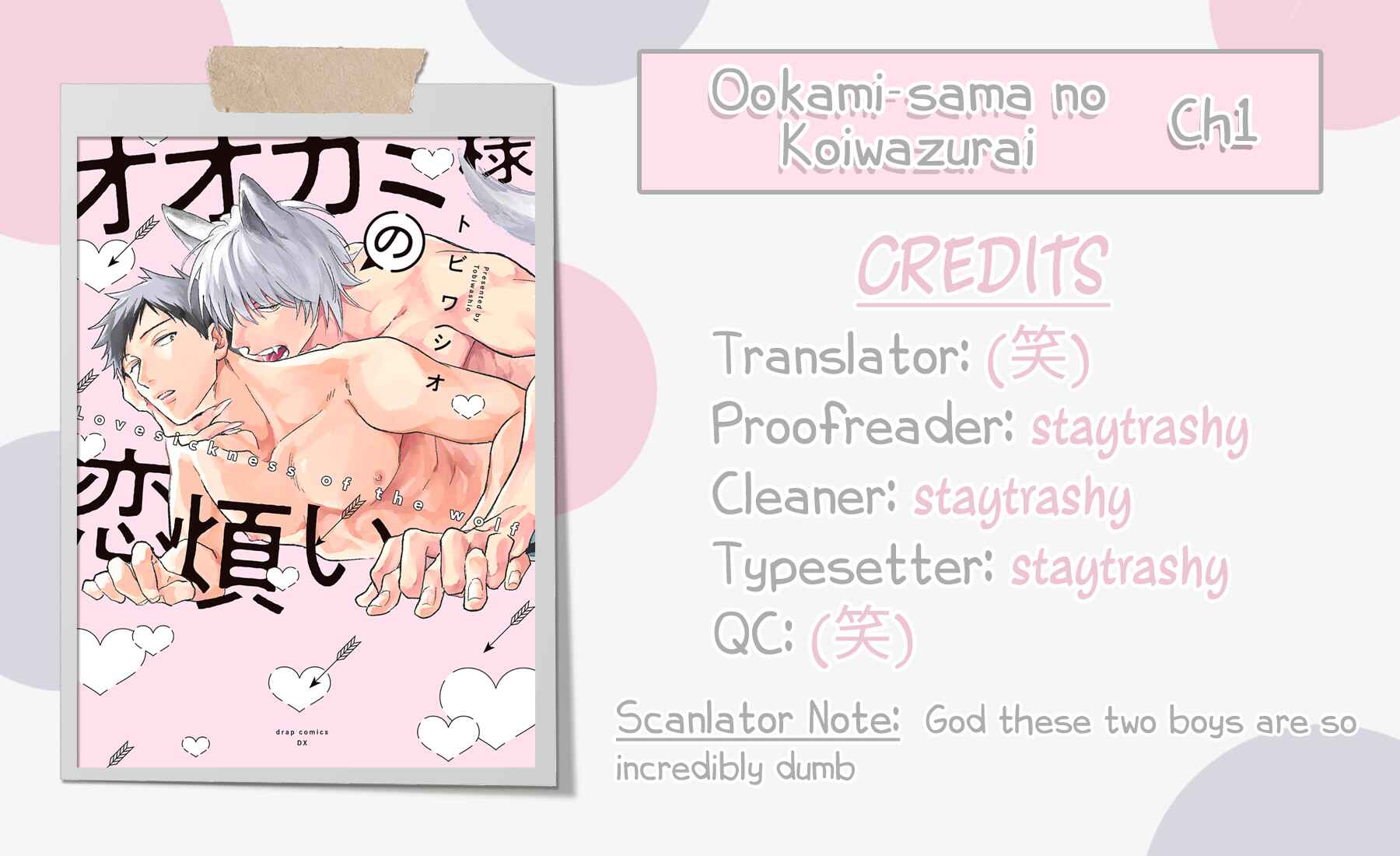 Page 1 Chapter 1 Ookami-sama no Koiwazurai
