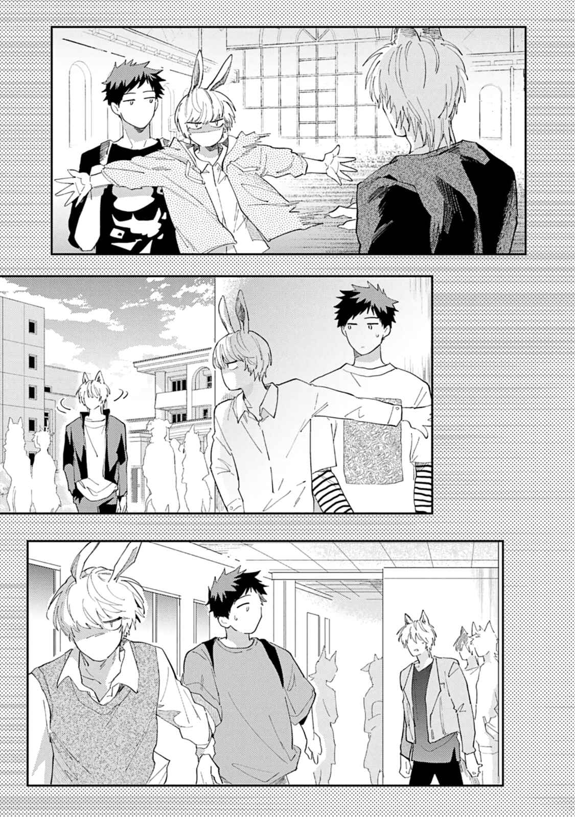 Page 13 Chapter 3 Ookami-sama no Koiwazurai