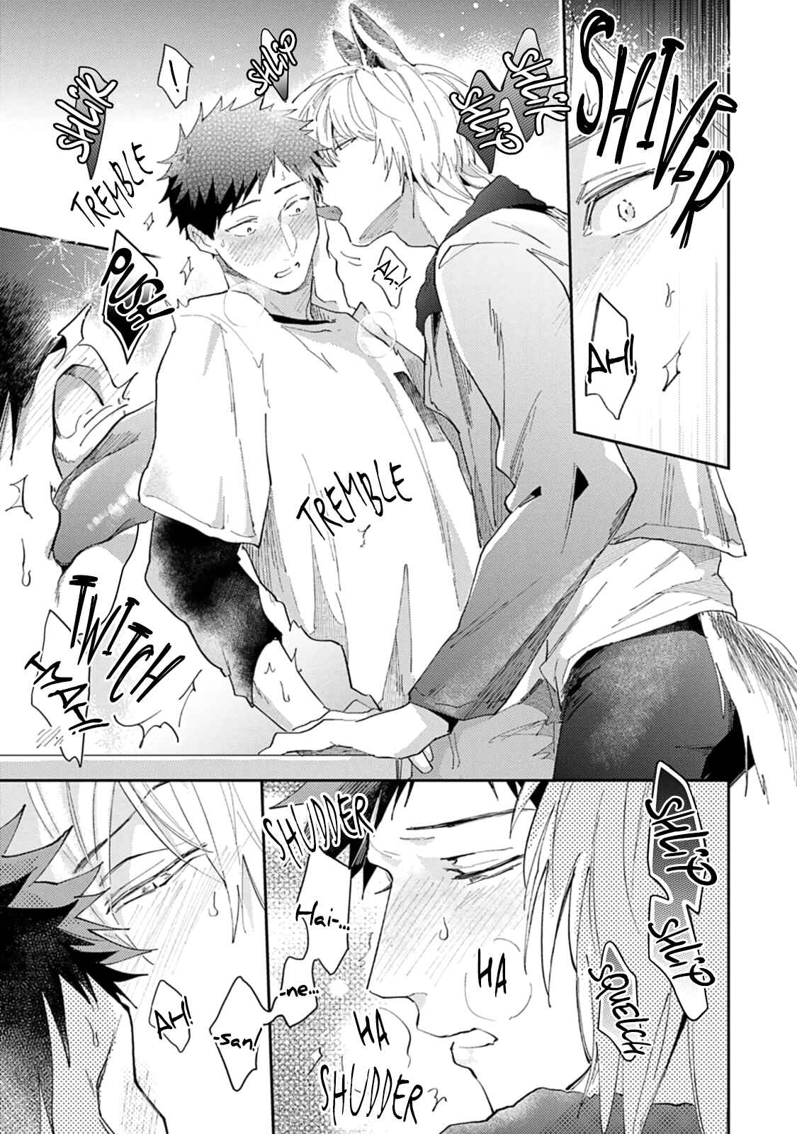Page 23 Chapter 3 Ookami-sama no Koiwazurai