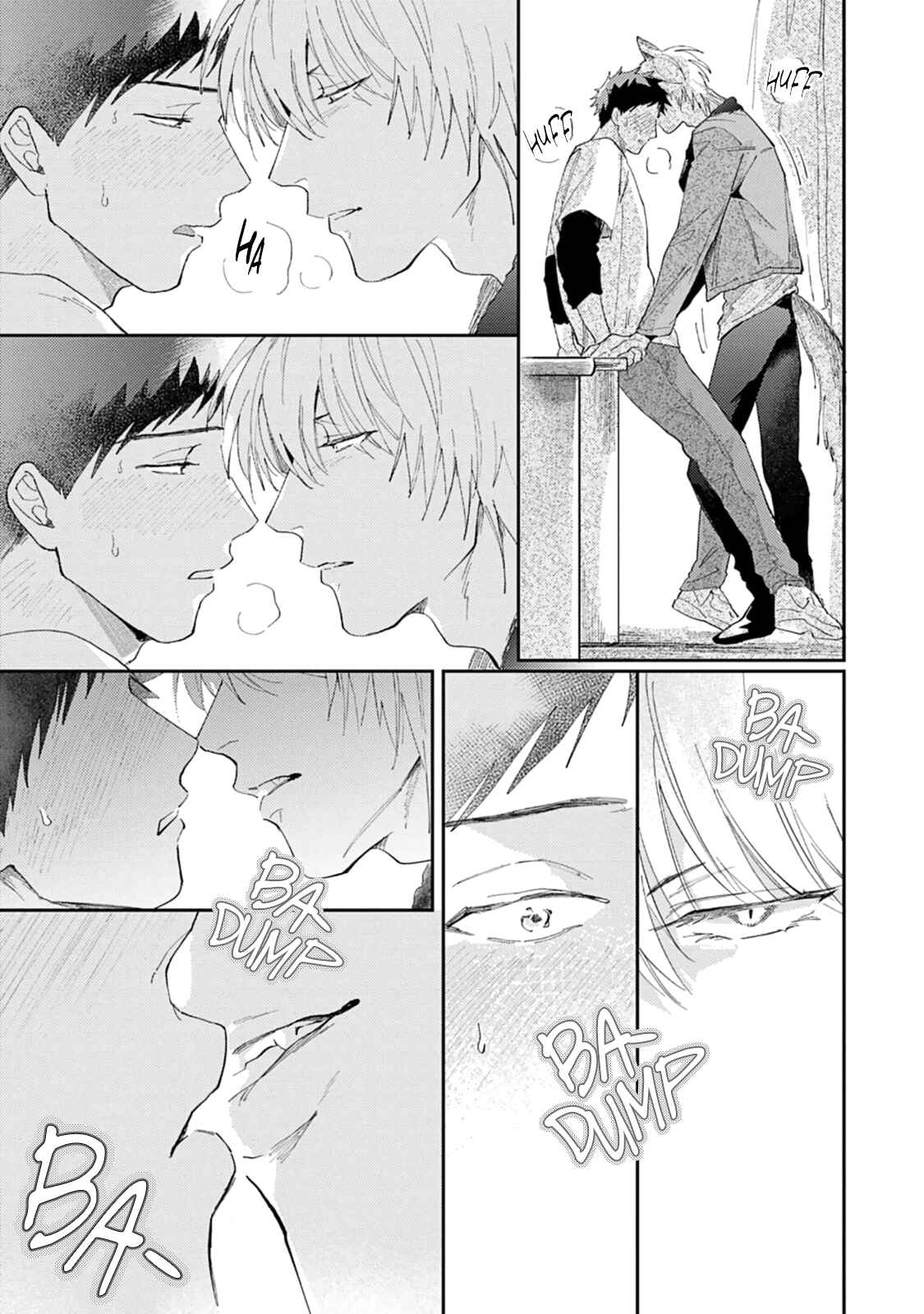 Page 25 Chapter 3 Ookami-sama no Koiwazurai
