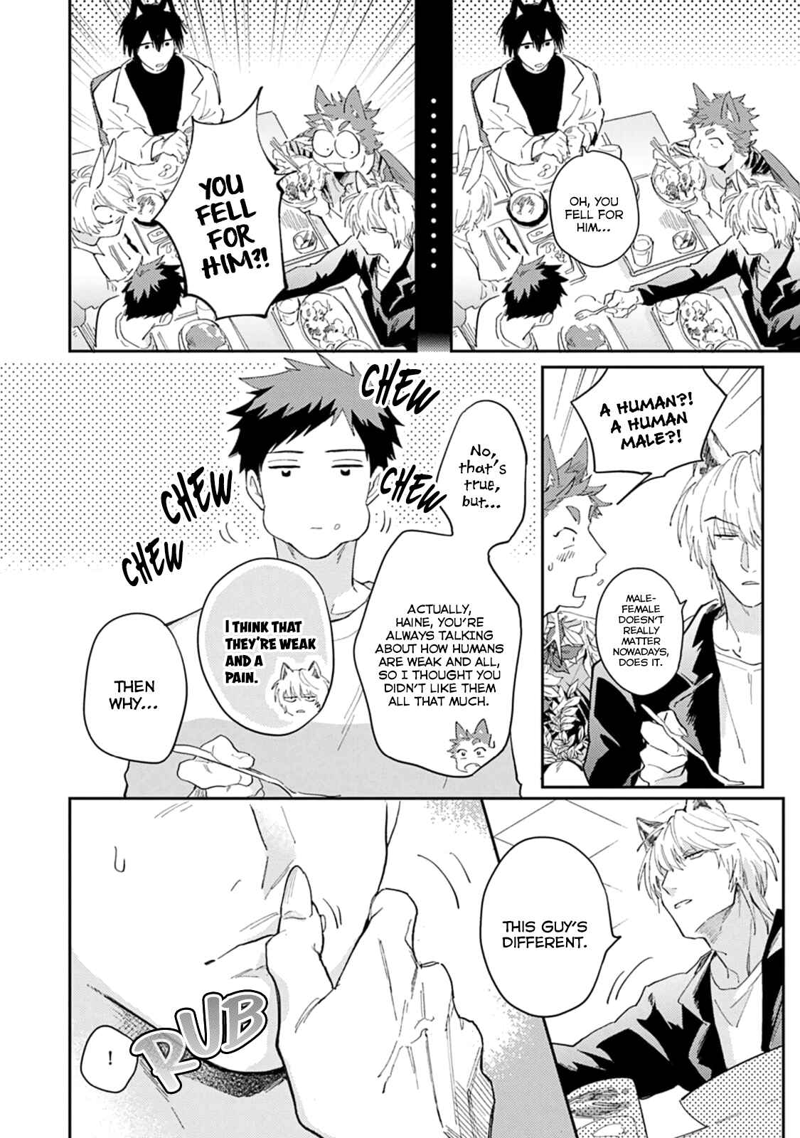 Page 8 Chapter 3 Ookami-sama no Koiwazurai