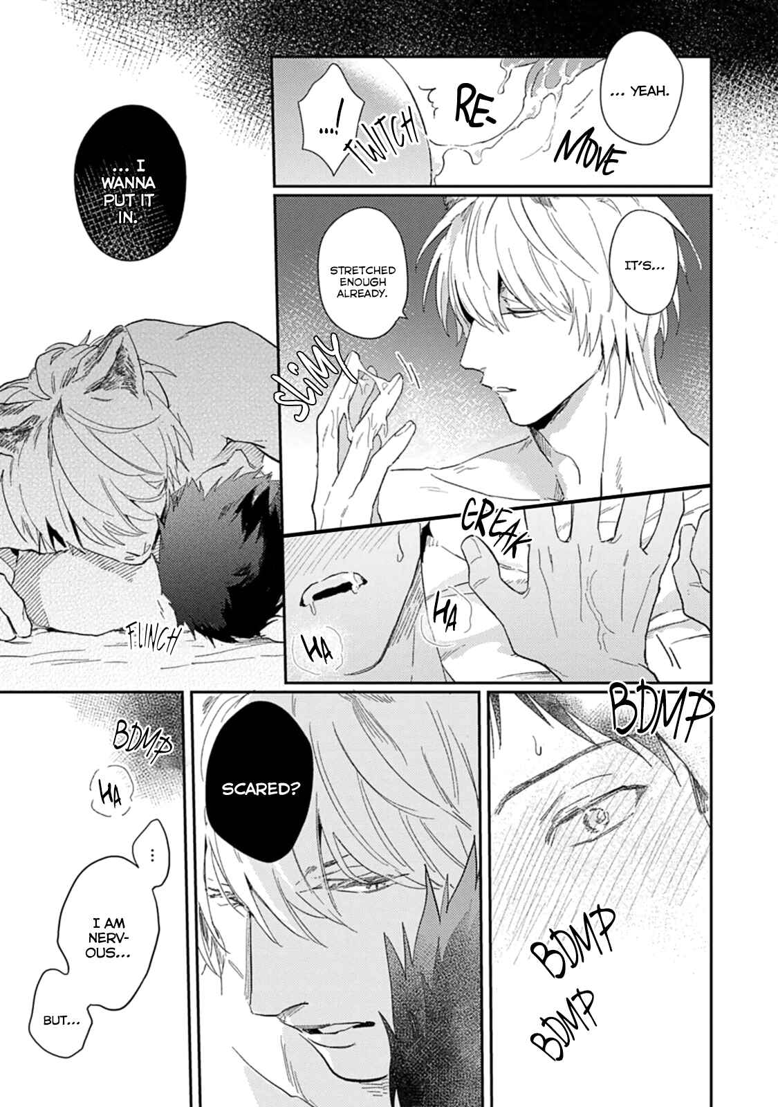 Page 19 Chapter 6 Ookami-sama no Koiwazurai