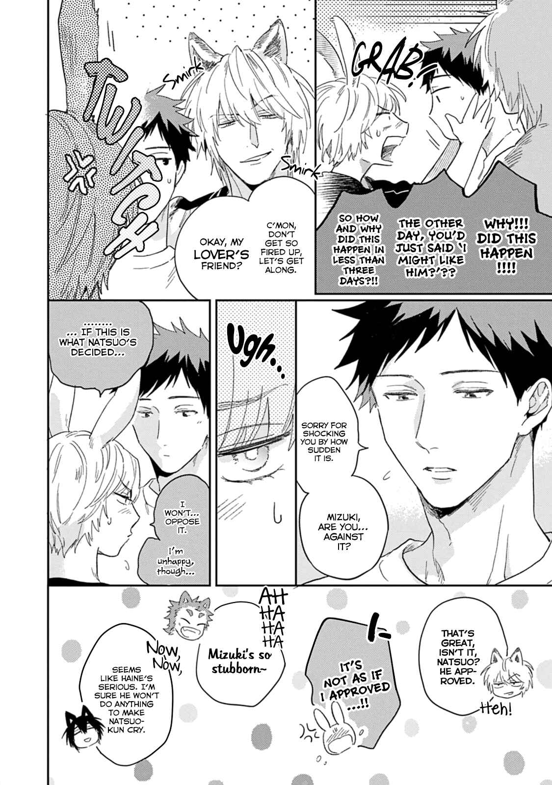 Page 26 Chapter 6 Ookami-sama no Koiwazurai