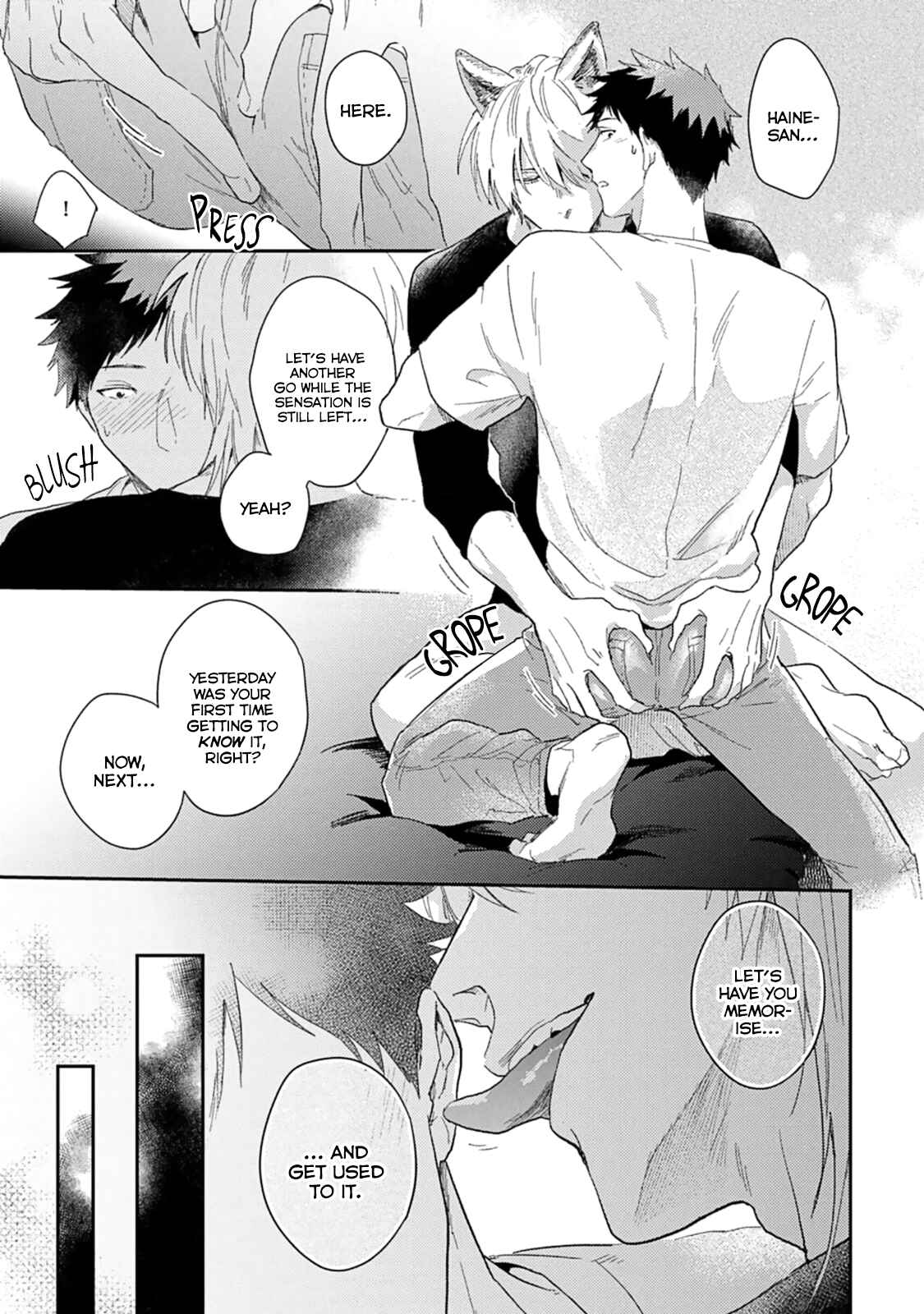 Page 33 Chapter 6 Ookami-sama no Koiwazurai