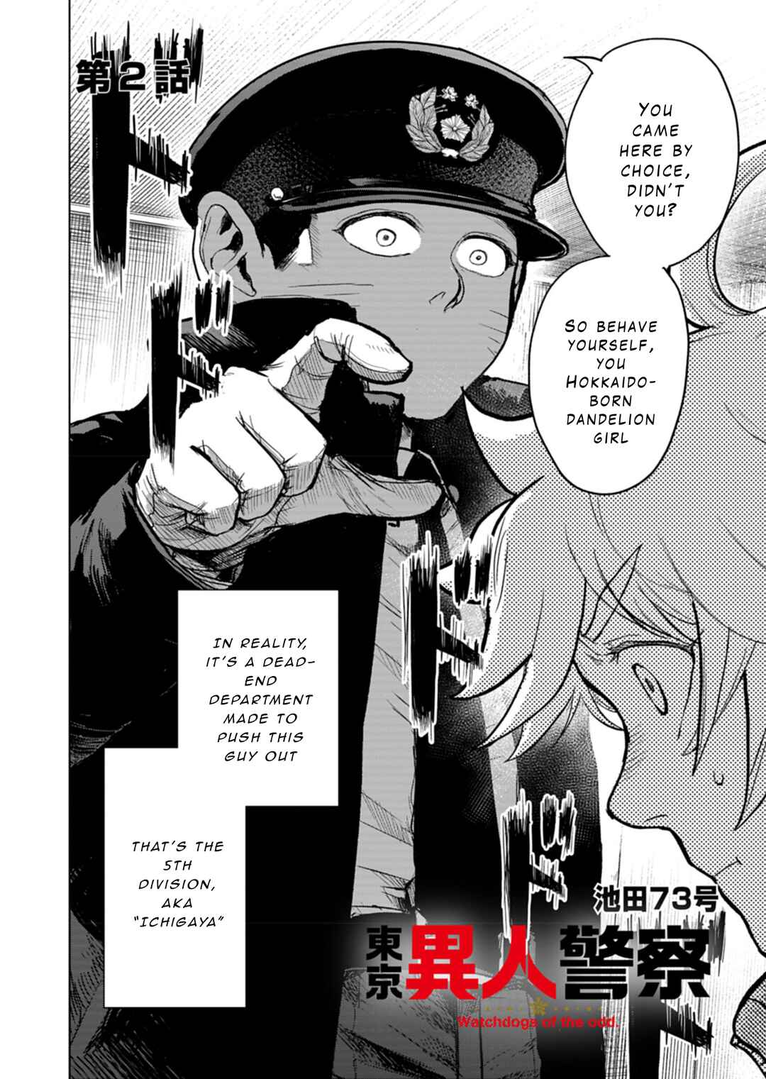 Page 2 Chapter 2 Tokyo Ijin Keisatsu